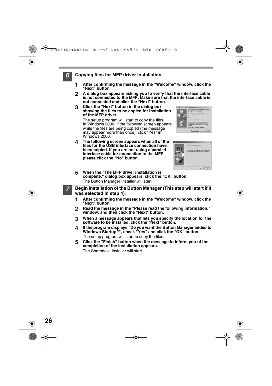 Sharp AL-1215 User Manual | Page 28 / 88