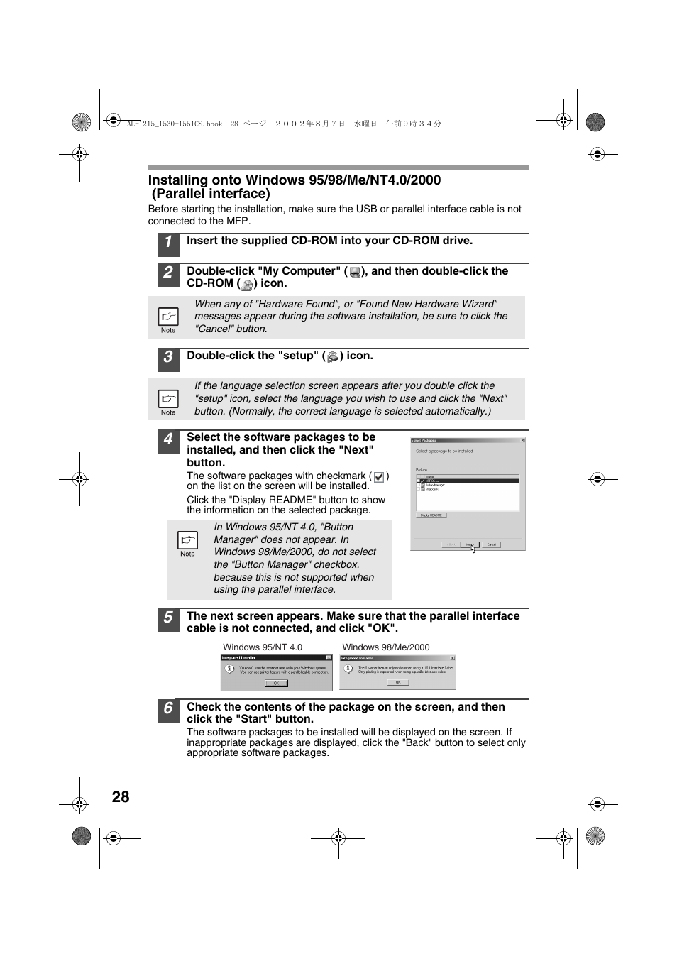 Sharp AL-1215 User Manual | Page 30 / 88