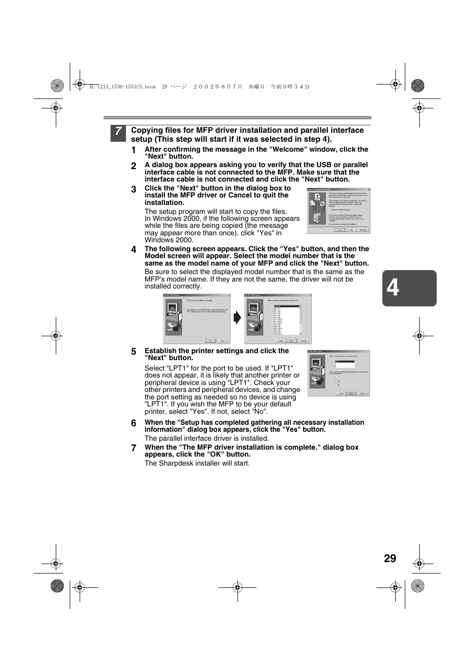 Sharp AL-1215 User Manual | Page 31 / 88