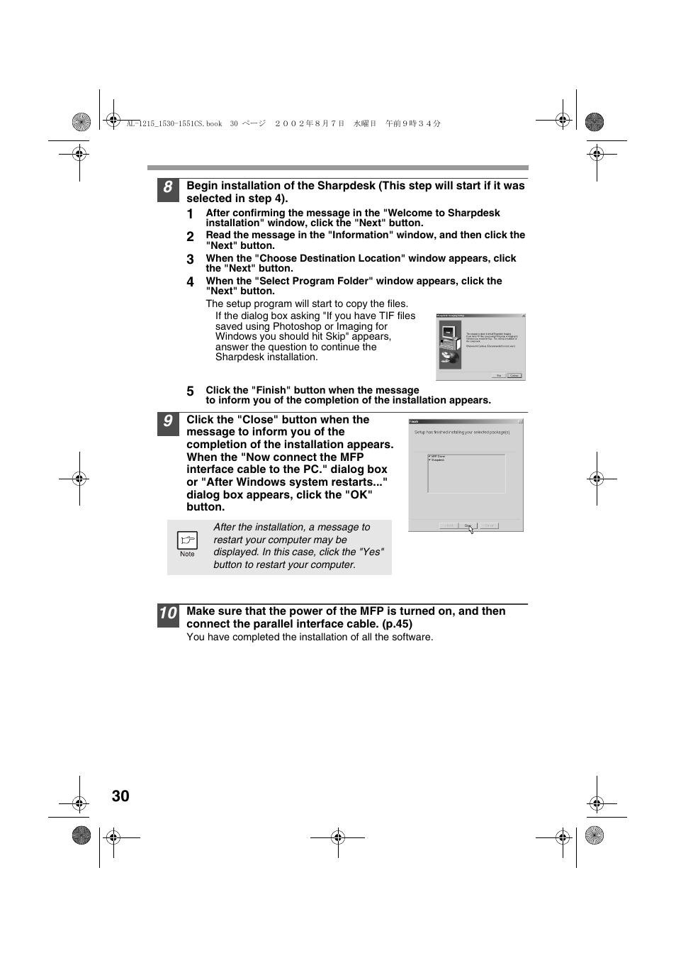 Sharp AL-1215 User Manual | Page 32 / 88