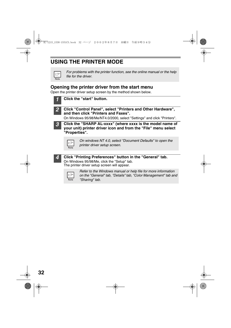 32 using the printer mode | Sharp AL-1215 User Manual | Page 34 / 88