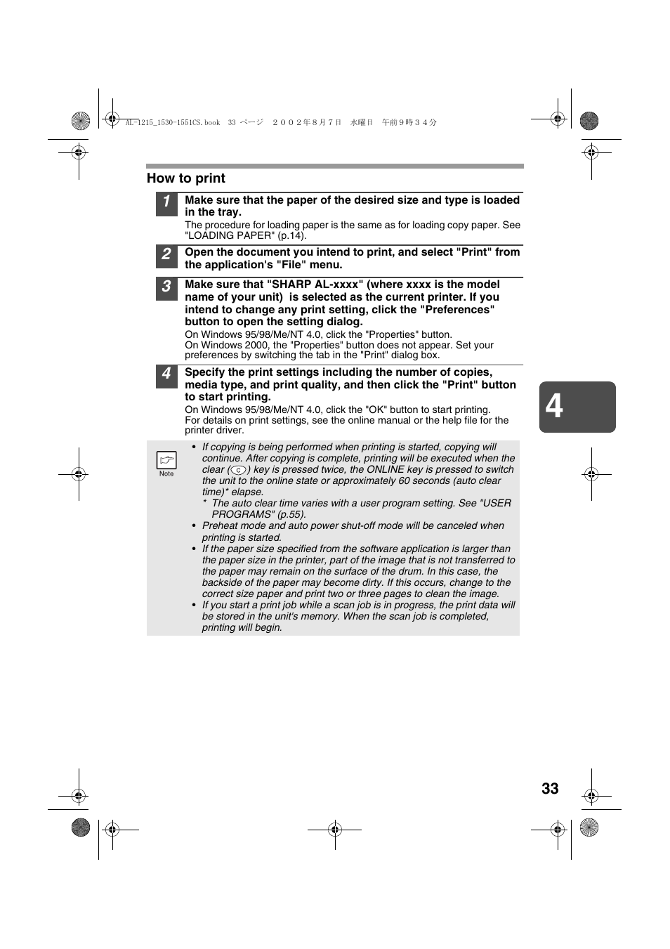 Sharp AL-1215 User Manual | Page 35 / 88