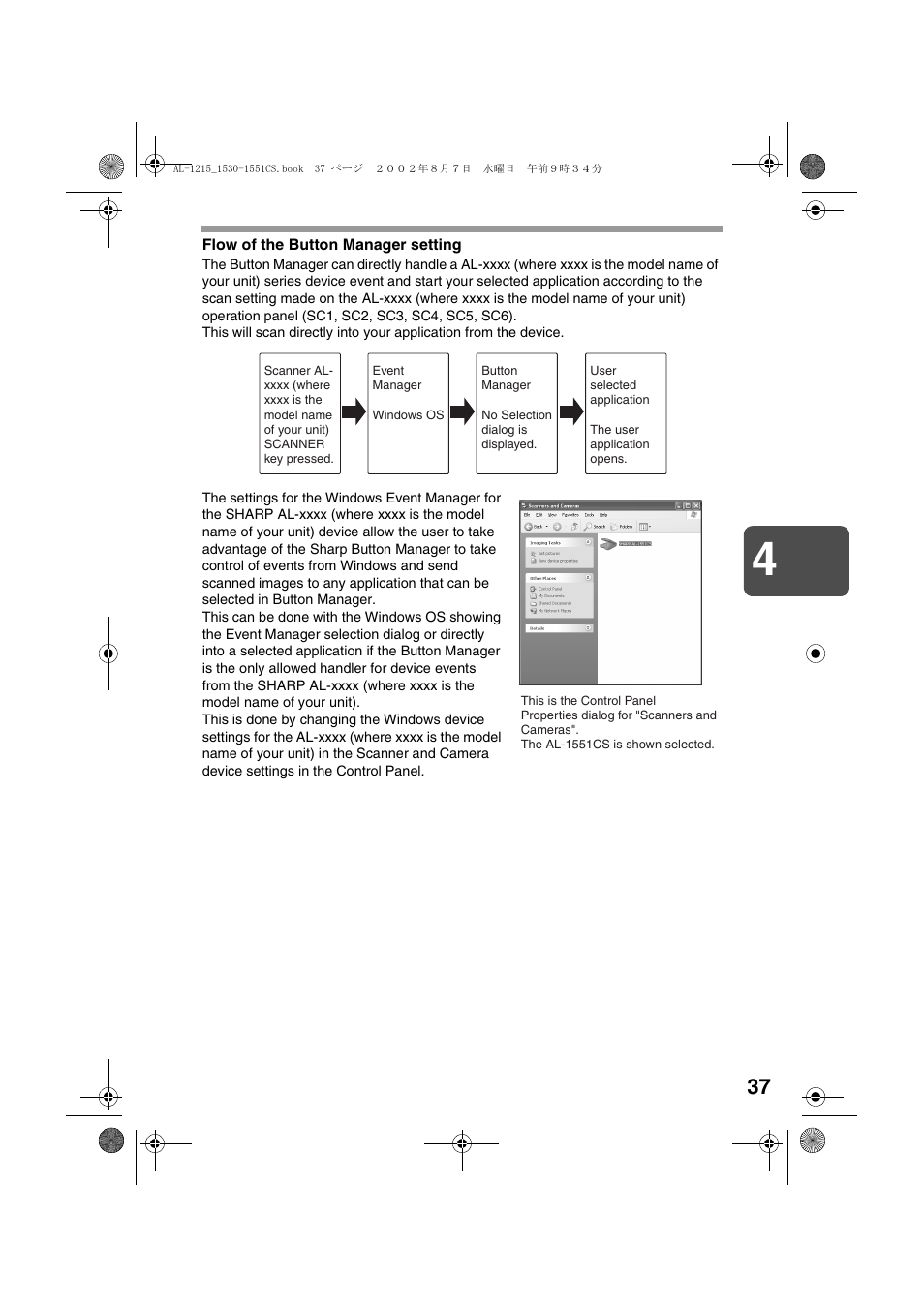 Sharp AL-1215 User Manual | Page 39 / 88