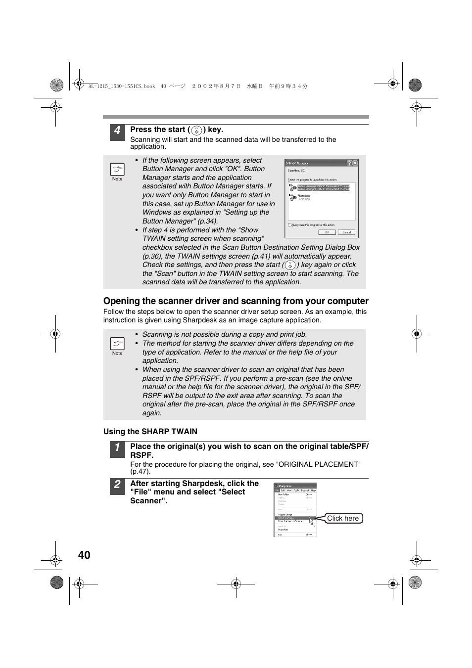 Sharp AL-1215 User Manual | Page 42 / 88