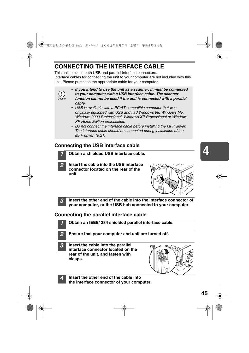 Sharp AL-1215 User Manual | Page 47 / 88