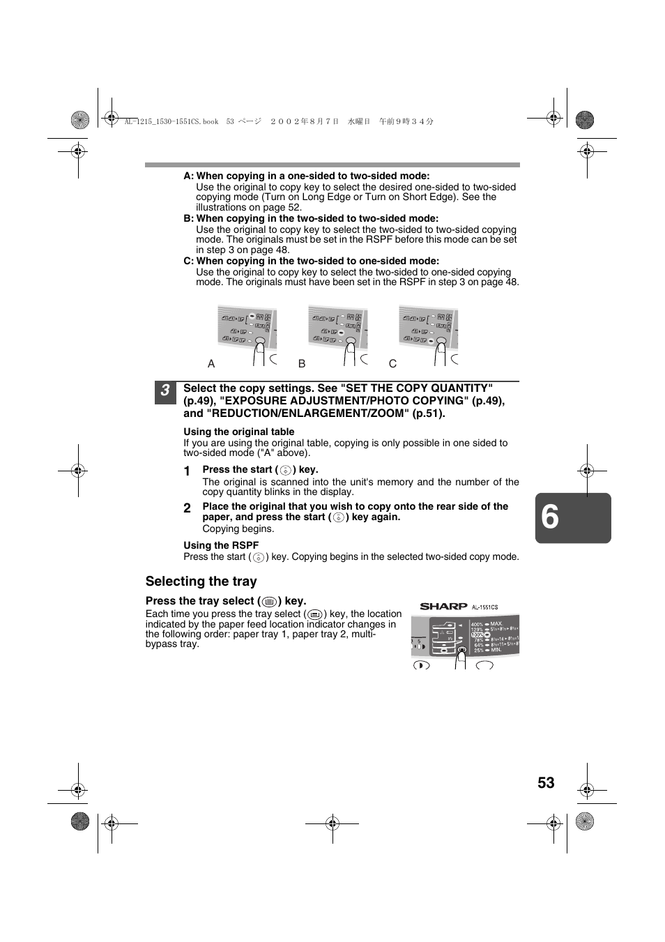 Sharp AL-1215 User Manual | Page 55 / 88