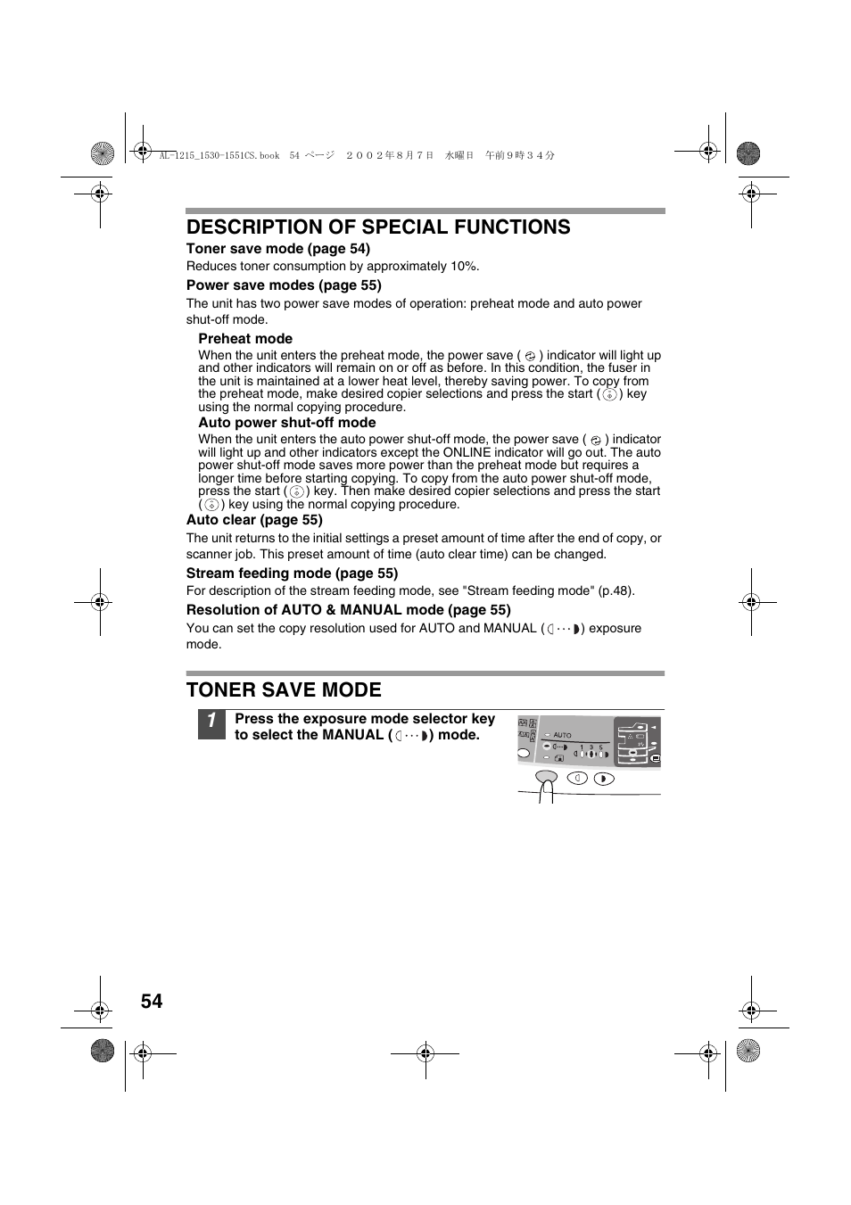54 description of special functions, Toner save mode | Sharp AL-1215 User Manual | Page 56 / 88
