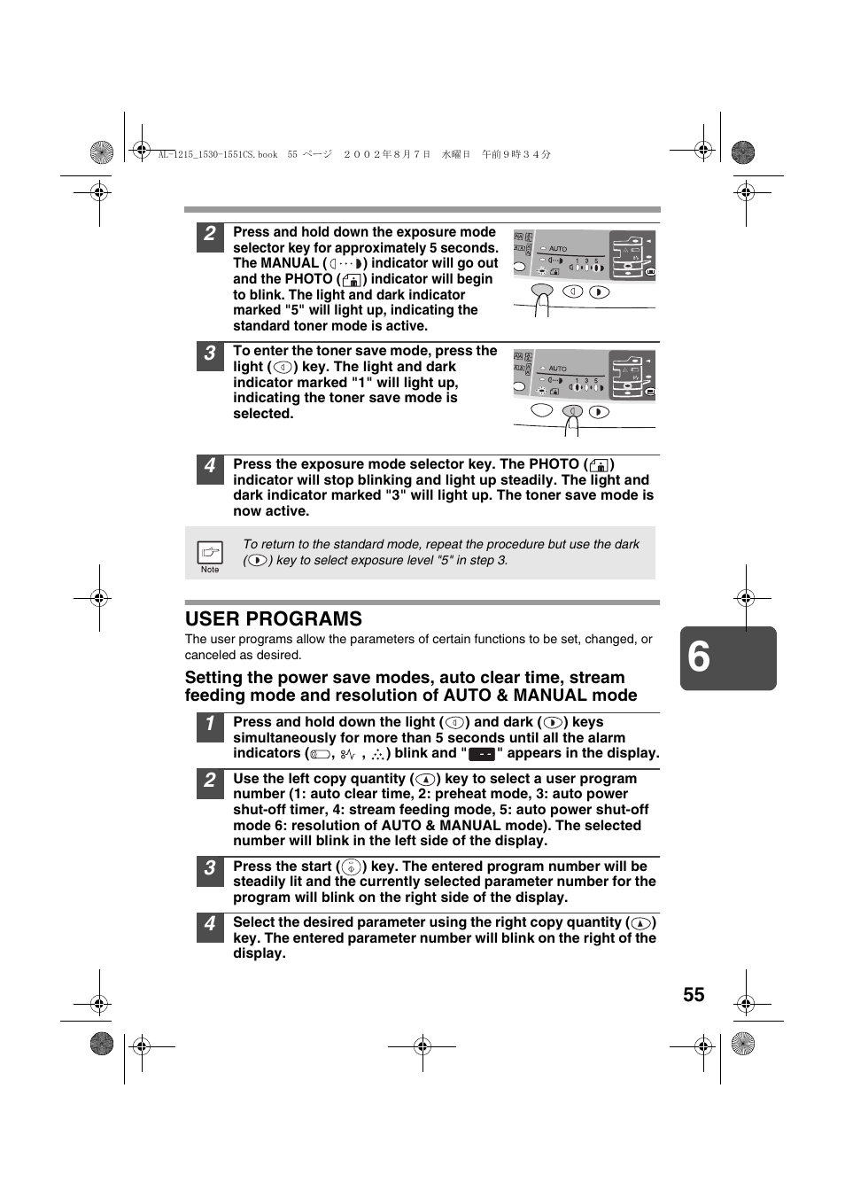 User programs | Sharp AL-1215 User Manual | Page 57 / 88