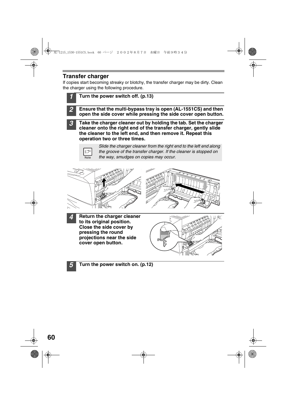 Sharp AL-1215 User Manual | Page 62 / 88