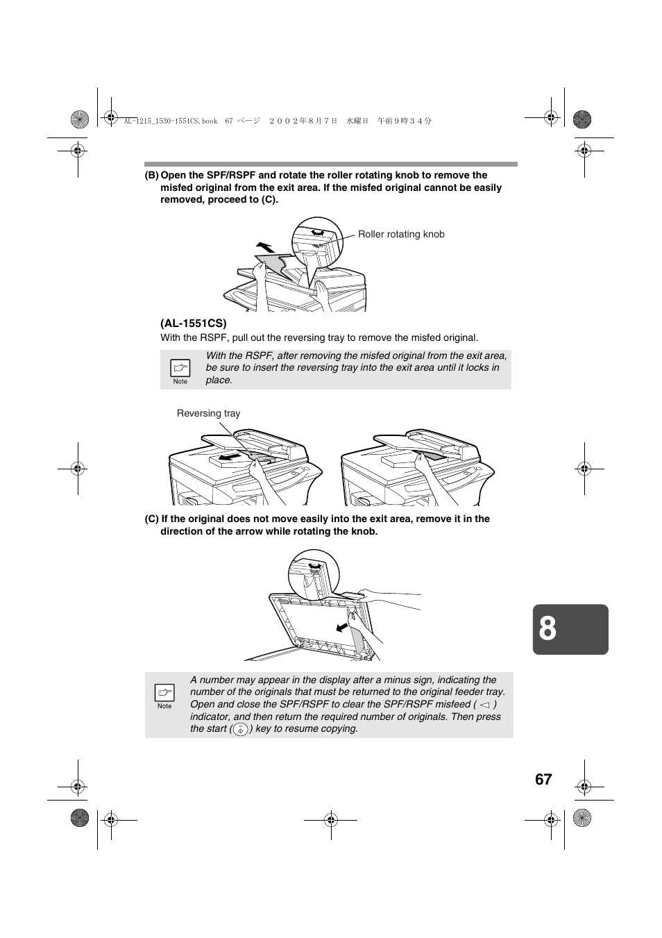 Sharp AL-1215 User Manual | Page 69 / 88