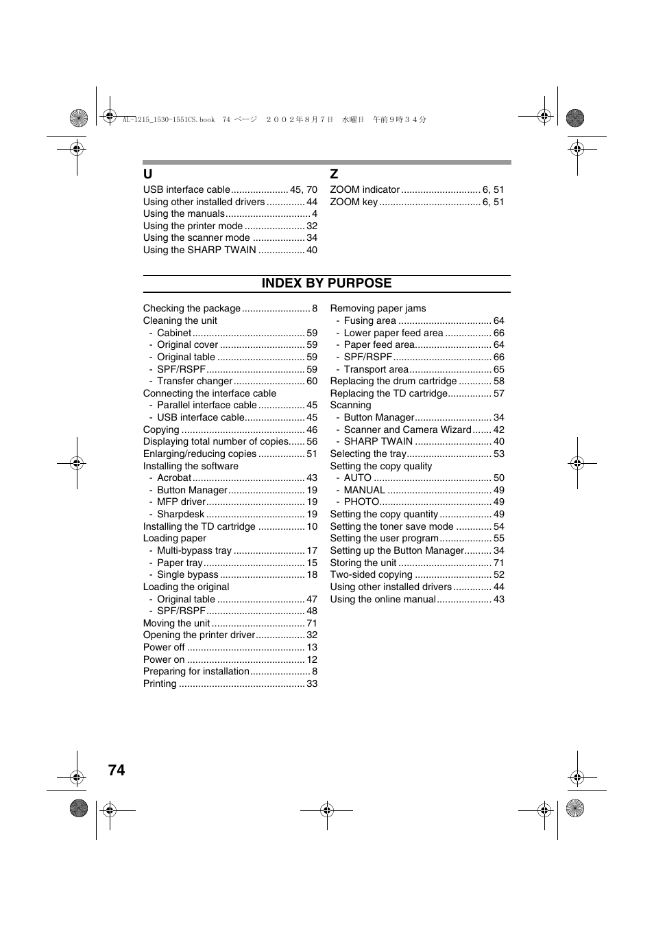 Index by purpose | Sharp AL-1215 User Manual | Page 76 / 88