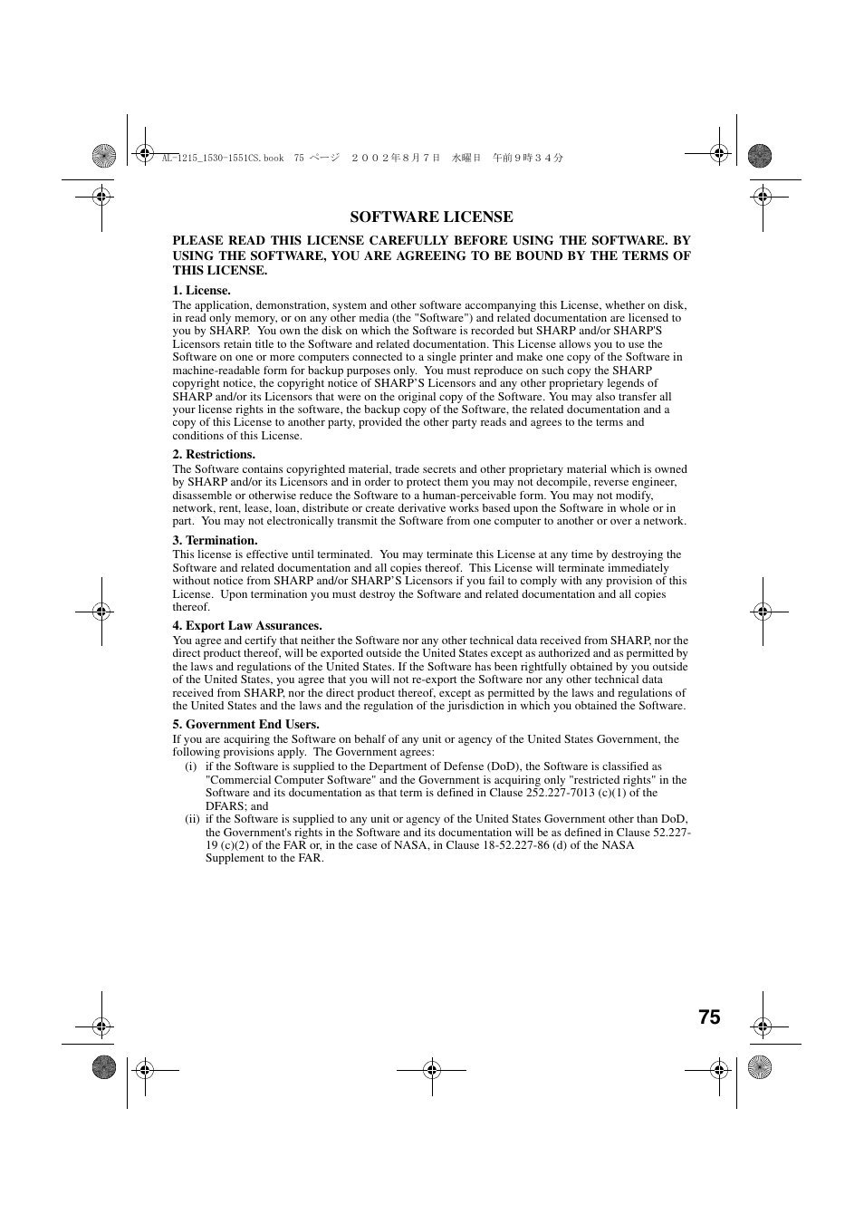 Sharp AL-1215 User Manual | Page 77 / 88