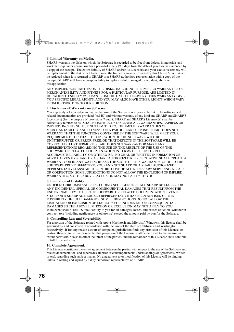 Sharp AL-1215 User Manual | Page 78 / 88