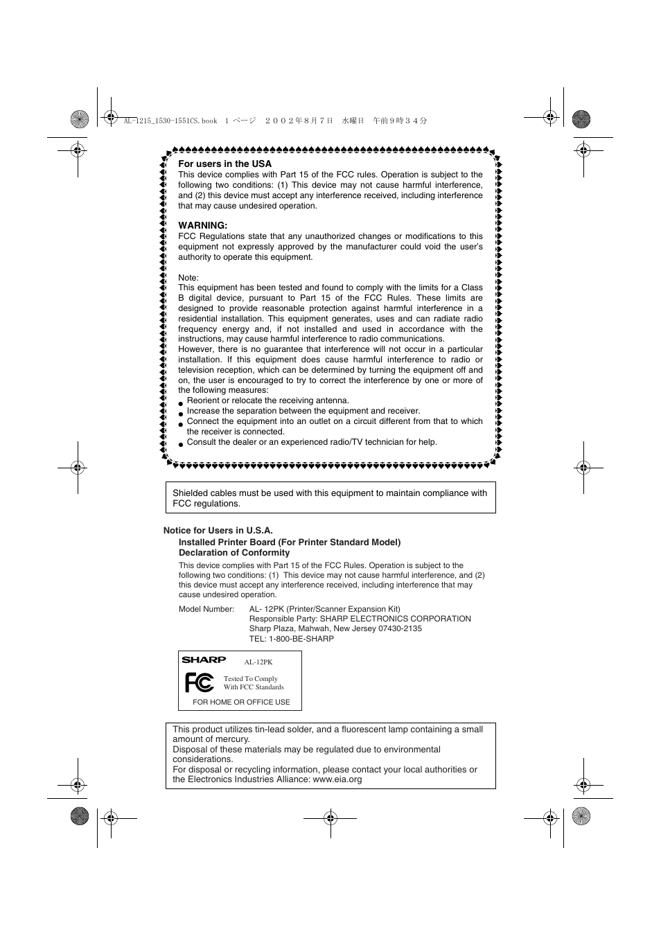 Sharp AL-1215 User Manual | Page 87 / 88