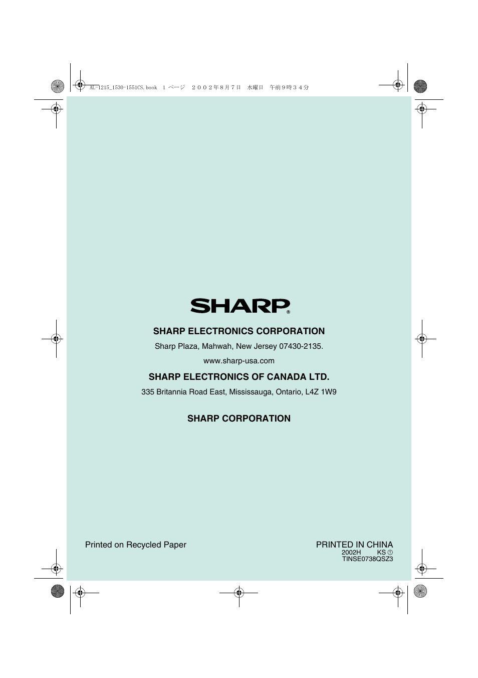 Sharp electronics corporation, Sharp electronics of canada ltd, Sharp corporation | Sharp AL-1215 User Manual | Page 88 / 88
