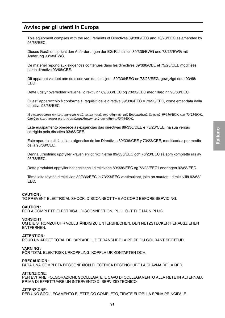 Avviso per gli utenti in europa | Sharp LL-T1811W User Manual | Page 91 / 144