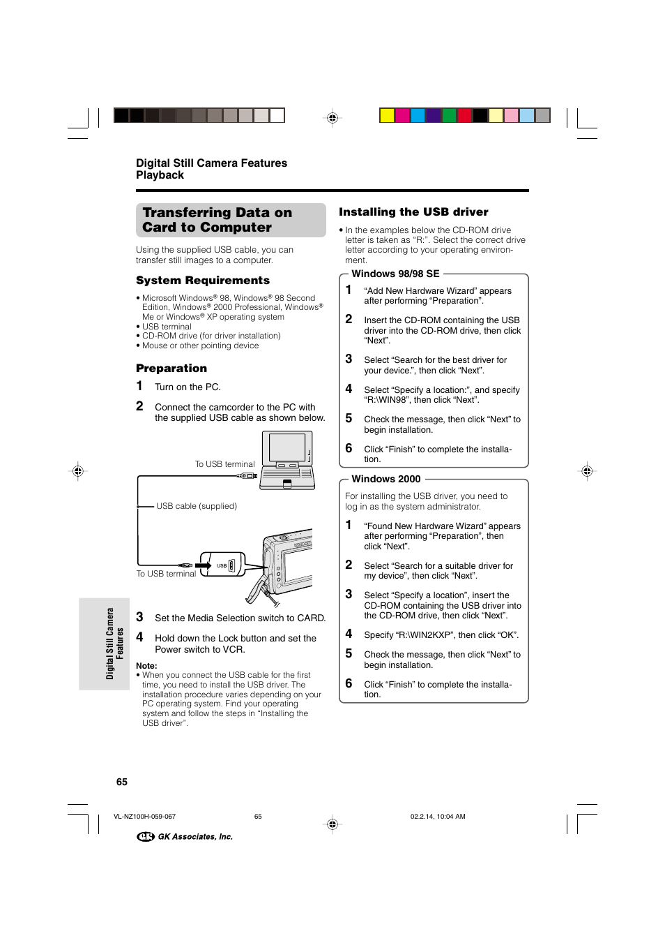 Transferring data on card to computer | Sharp VL-NZ100S User Manual | Page 76 / 91