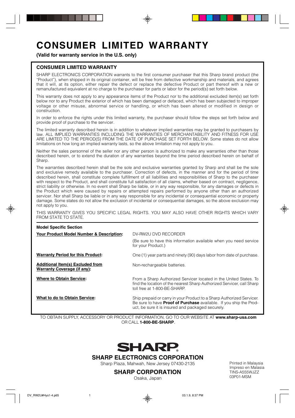 Consumer limited warranty, Sharp electronics corporation, Sharp corporation | Sharp DV-RW2U User Manual | Page 112 / 112