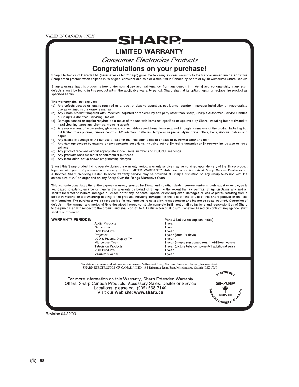 Sharp LC-32DV22U User Manual | Page 60 / 62