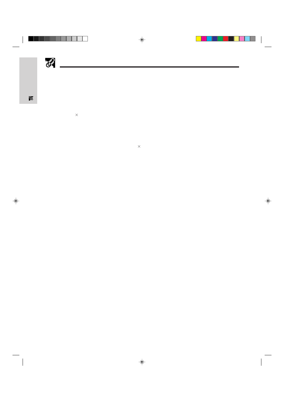 Outstanding features | Sharp XG-NV5XU User Manual | Page 6 / 54