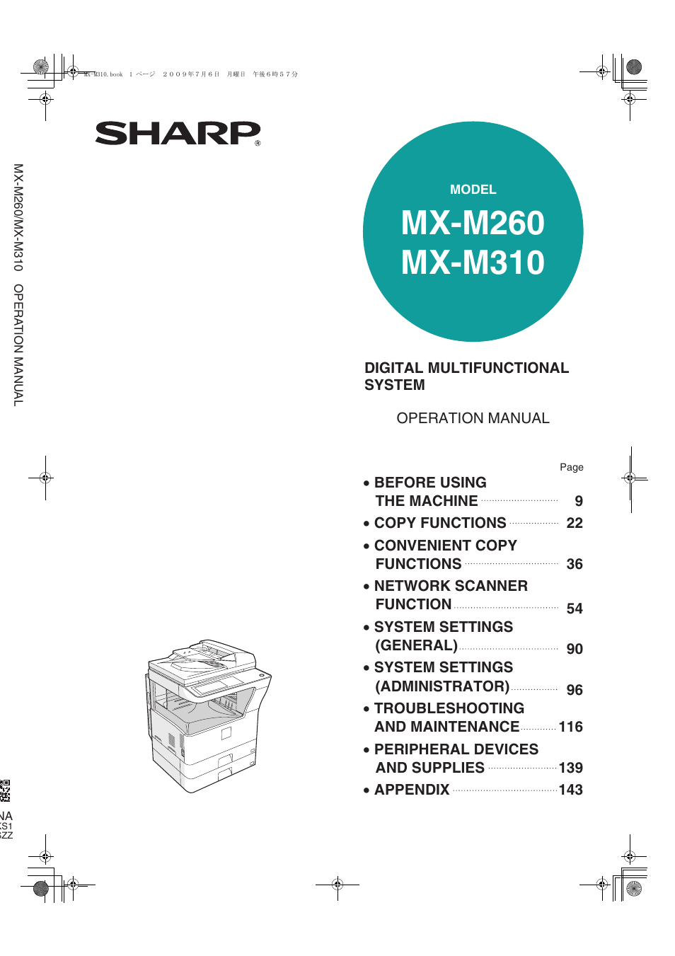 Sharp TINSE2026QSZZ User Manual | 168 pages