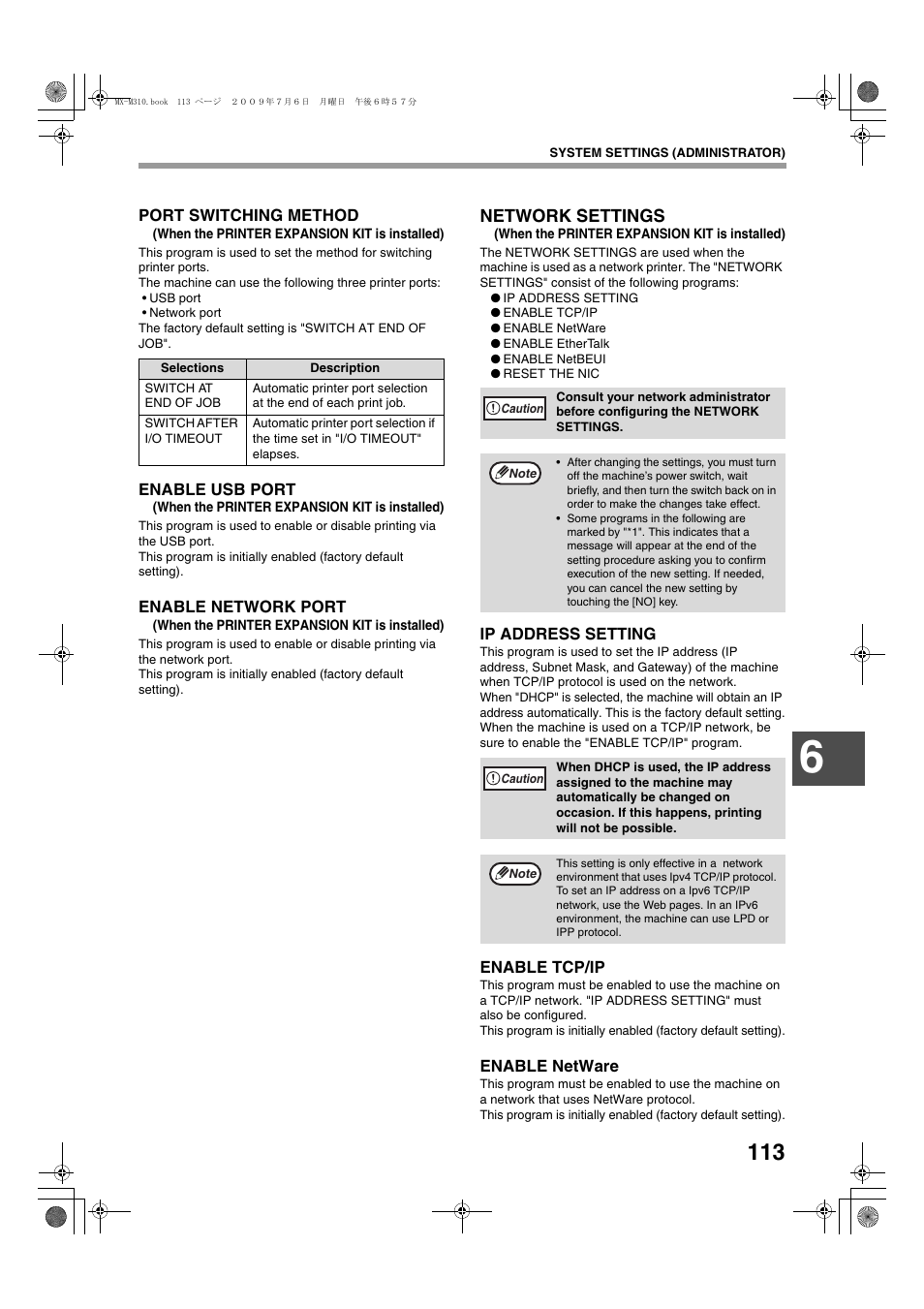 Network settings | Sharp TINSE2026QSZZ User Manual | Page 115 / 168