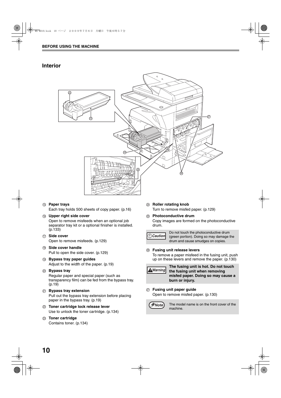 Interior | Sharp TINSE2026QSZZ User Manual | Page 12 / 168