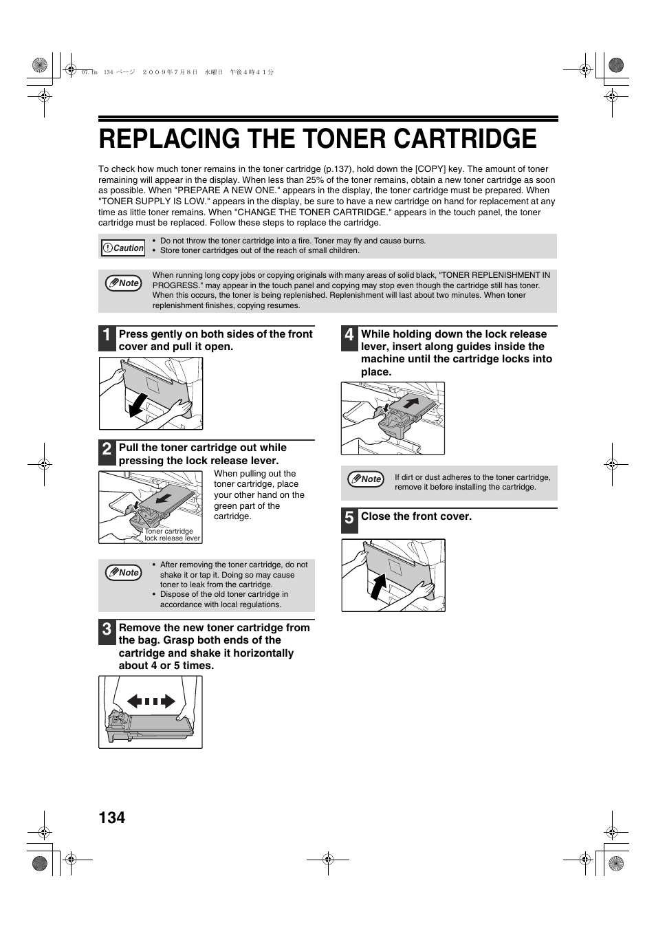 Replacing the toner cartridge | Sharp TINSE2026QSZZ User Manual | Page 136 / 168