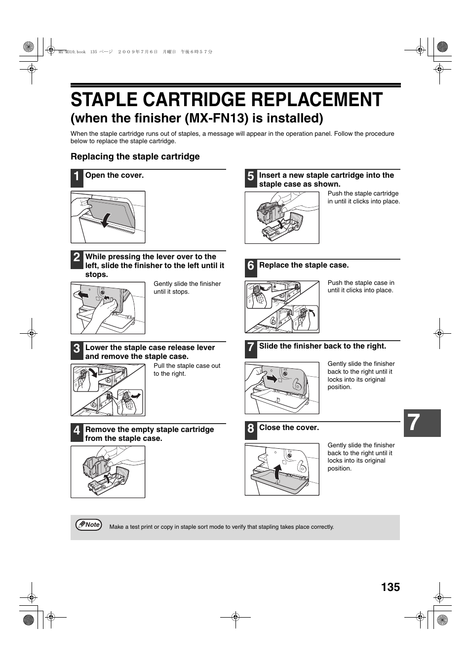Staple cartridge replacement, When the finisher (mx-fn13) is installed) | Sharp TINSE2026QSZZ User Manual | Page 137 / 168