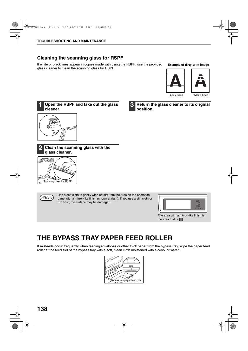 The bypass tray paper feed roller | Sharp TINSE2026QSZZ User Manual | Page 140 / 168