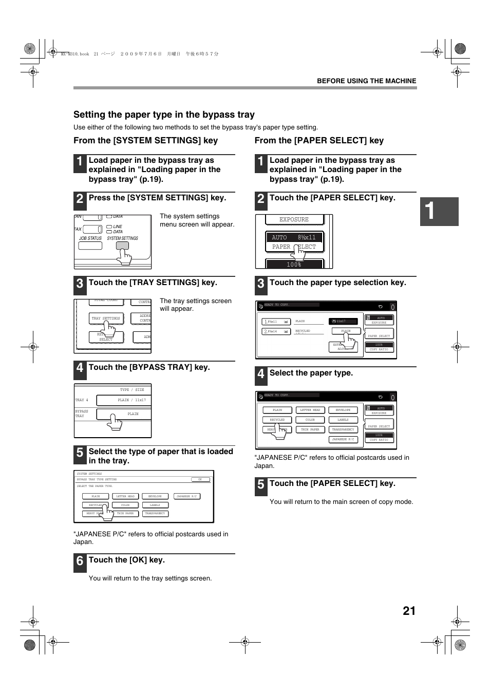 Setting the paper type in the bypass tray, Press the [system settings] key, Touch the [tray settings] key | Touch the [bypass tray] key, Touch the [ok] key, Touch the [paper select] key, Touch the paper type selection key, Select the paper type | Sharp TINSE2026QSZZ User Manual | Page 23 / 168
