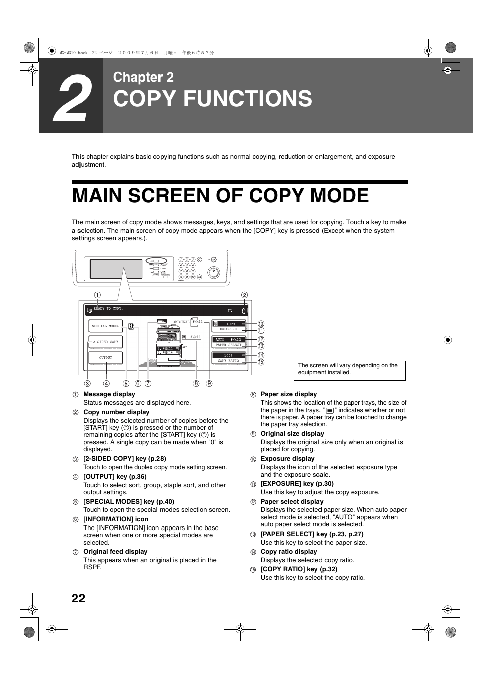 Copy functions, Main screen of copy mode, Chapter 2 | Sharp TINSE2026QSZZ User Manual | Page 24 / 168