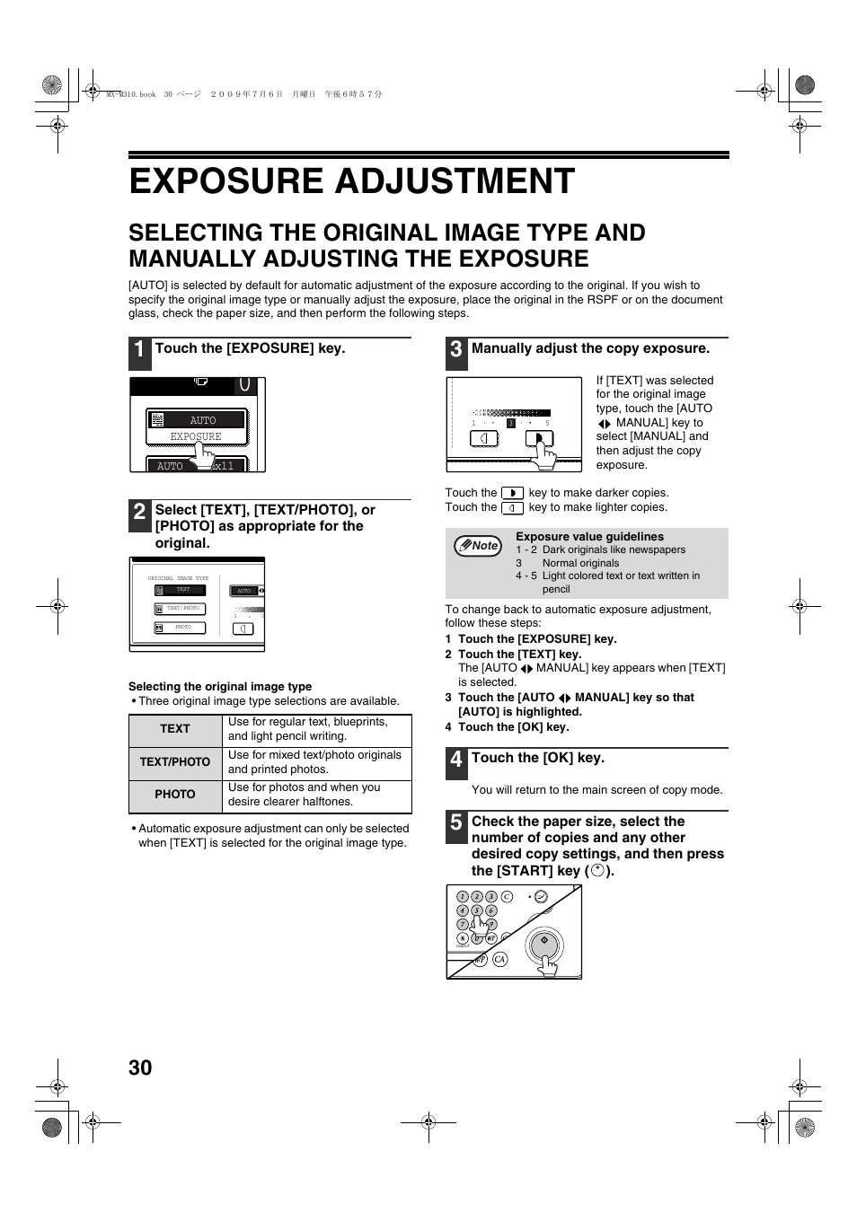 Exposure adjustment | Sharp TINSE2026QSZZ User Manual | Page 32 / 168