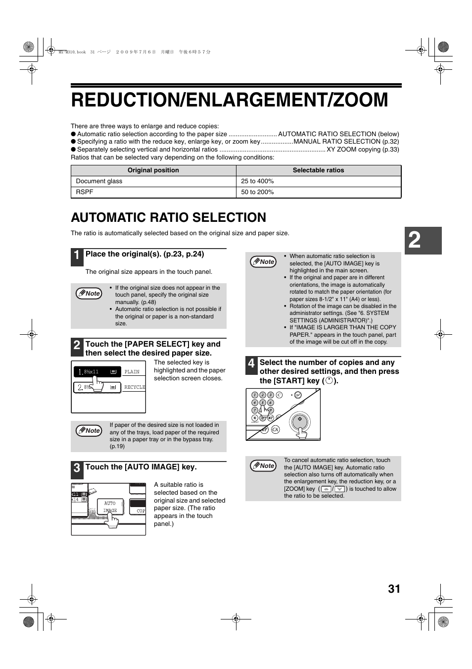 Reduction/enlargement/zoom, Automatic ratio selection | Sharp TINSE2026QSZZ User Manual | Page 33 / 168