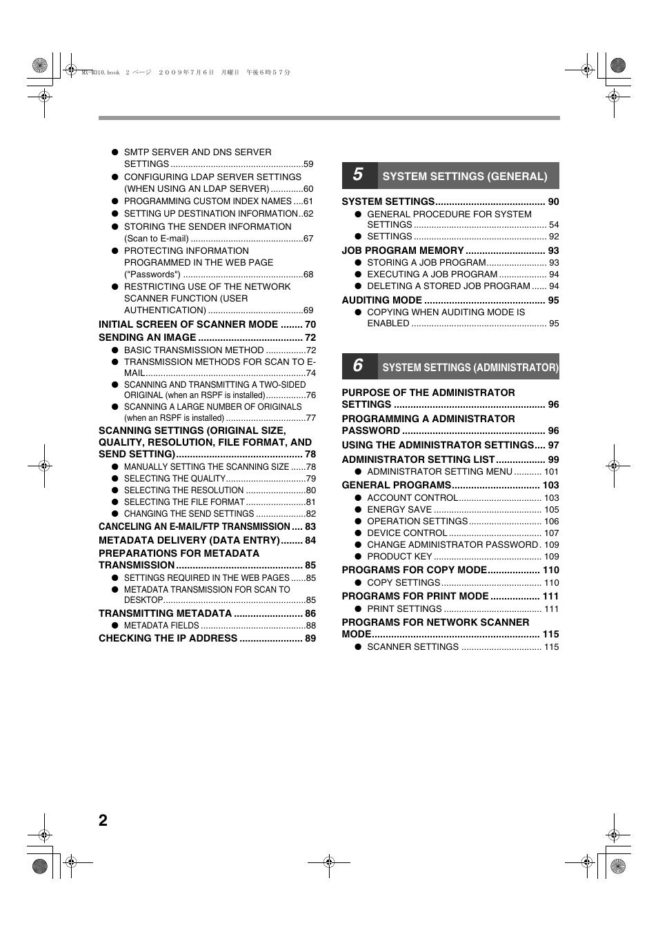 Sharp TINSE2026QSZZ User Manual | Page 4 / 168