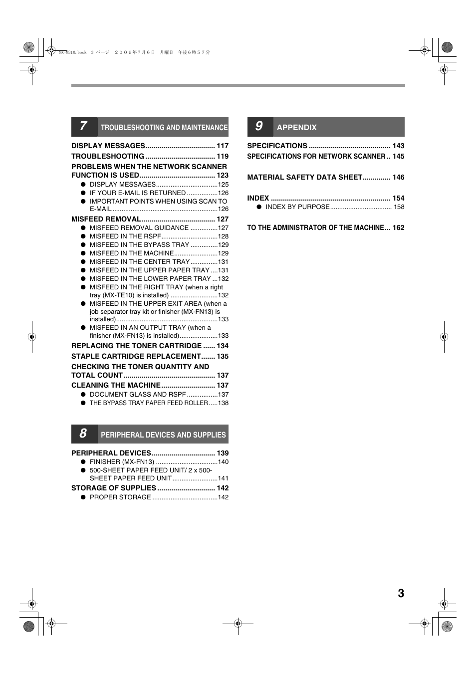 Sharp TINSE2026QSZZ User Manual | Page 5 / 168