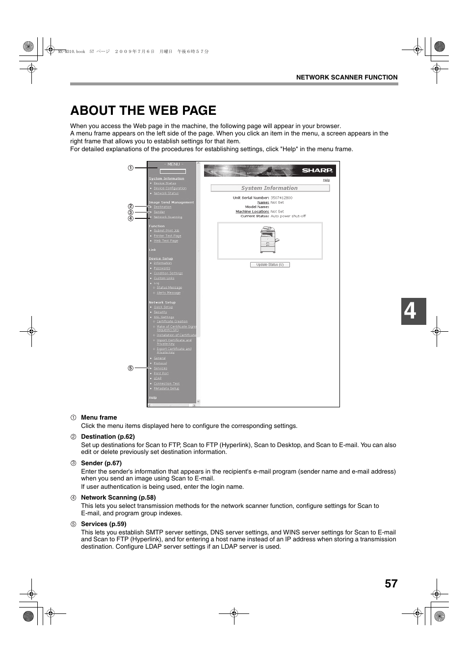 About the web page | Sharp TINSE2026QSZZ User Manual | Page 59 / 168