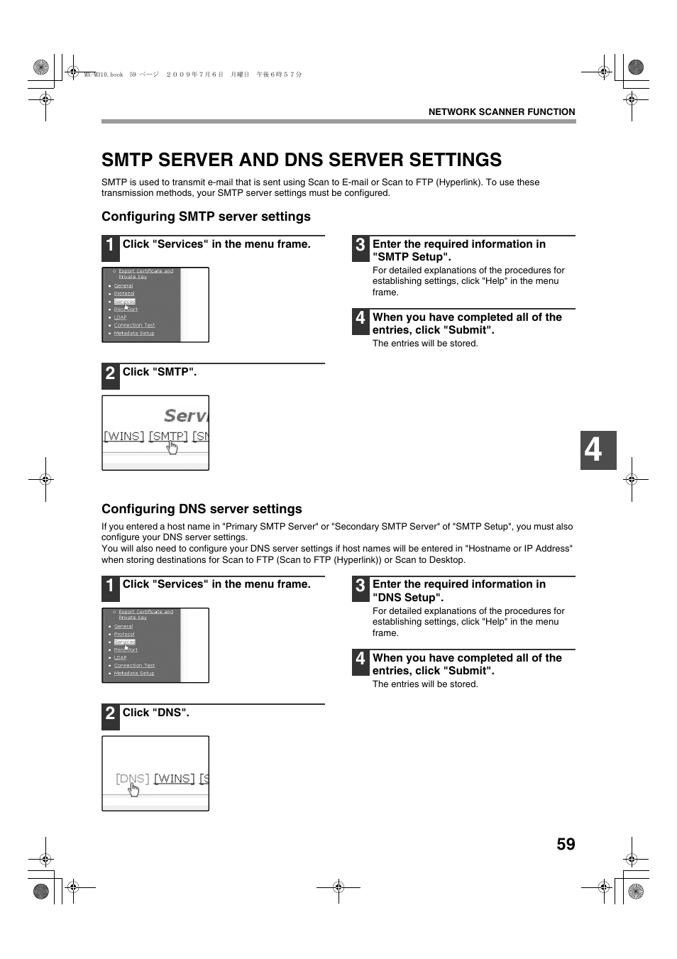 Smtp server and dns server settings | Sharp TINSE2026QSZZ User Manual | Page 61 / 168