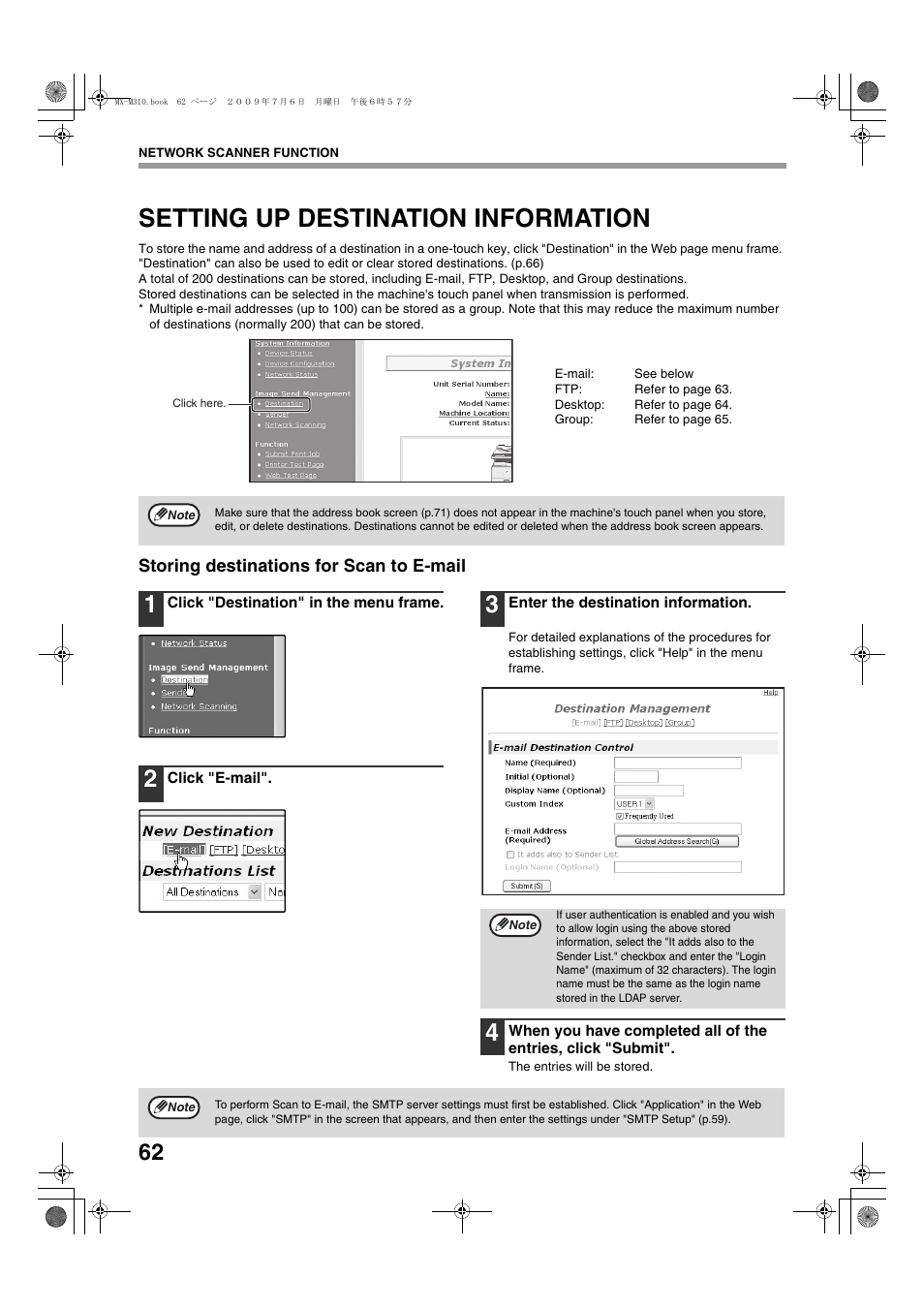 Setting up destination information | Sharp TINSE2026QSZZ User Manual | Page 64 / 168