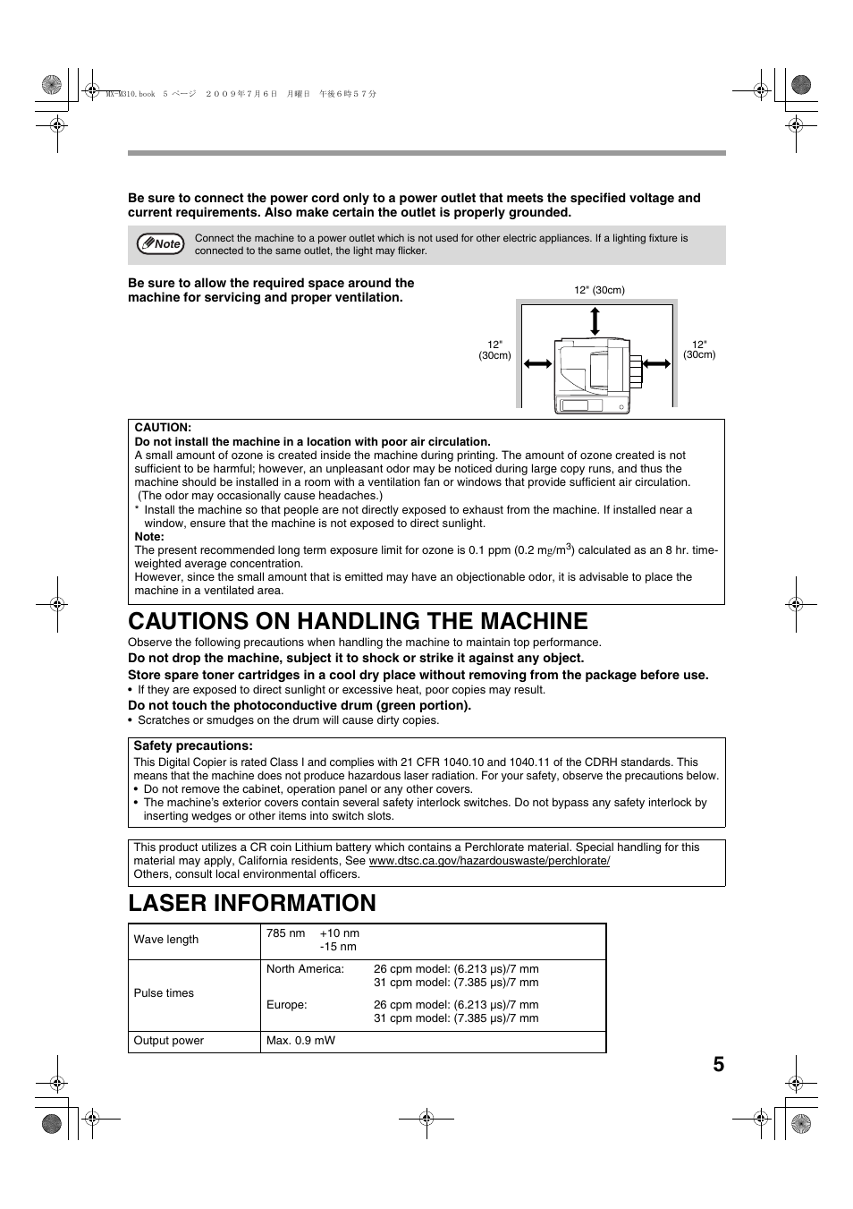 Cautions on handling the machine, Laser information | Sharp TINSE2026QSZZ User Manual | Page 7 / 168