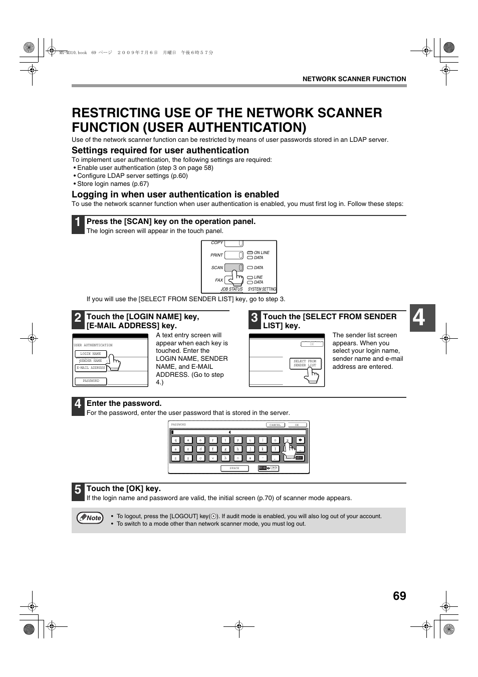 Settings required for user authentication, Logging in when user authentication is enabled | Sharp TINSE2026QSZZ User Manual | Page 71 / 168