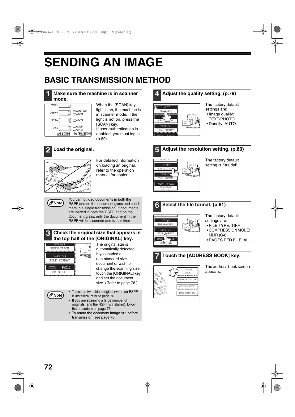 Sending an image, Basic transmission method | Sharp TINSE2026QSZZ User Manual | Page 74 / 168