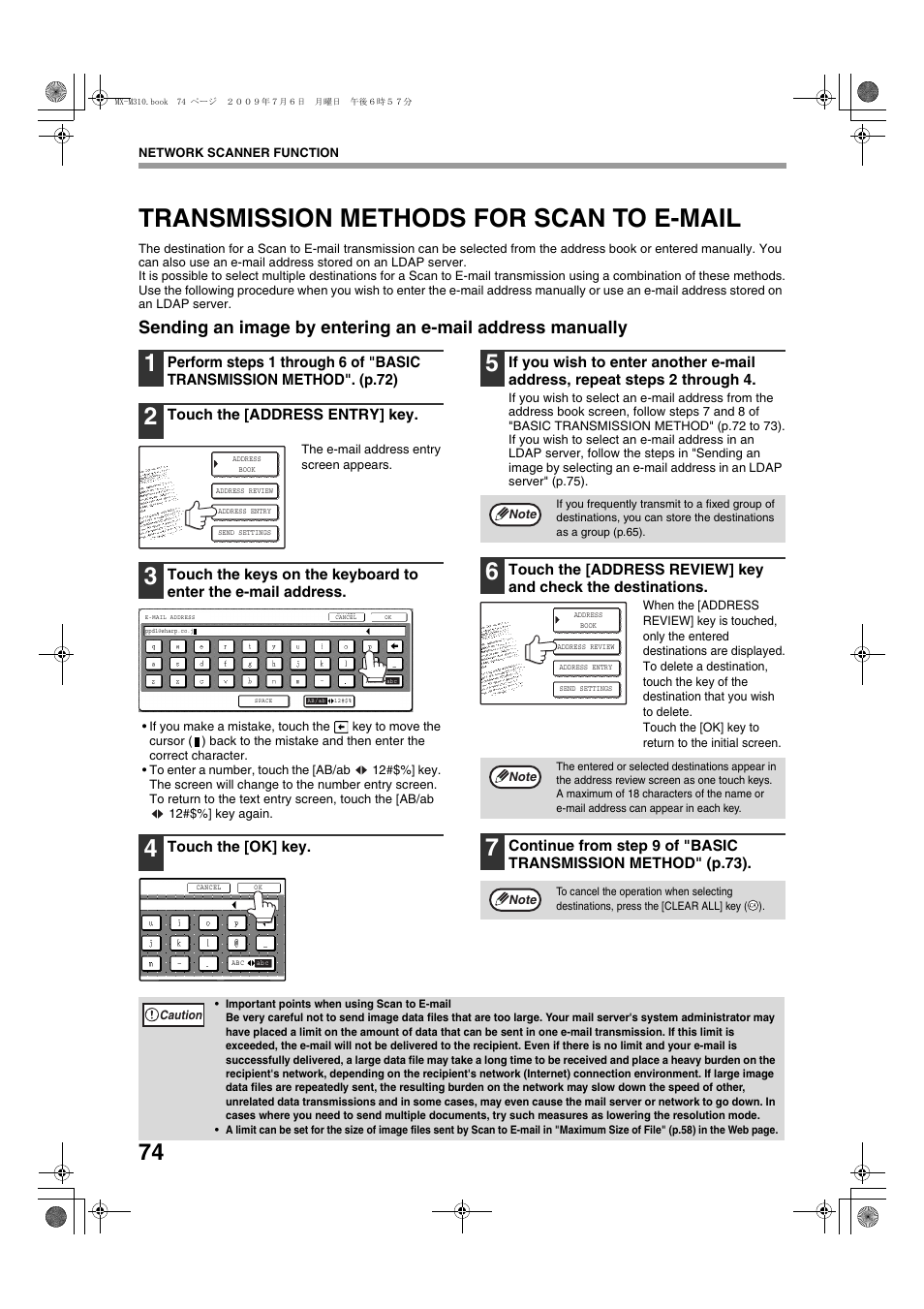 Transmission methods for scan to e-mail | Sharp TINSE2026QSZZ User Manual | Page 76 / 168