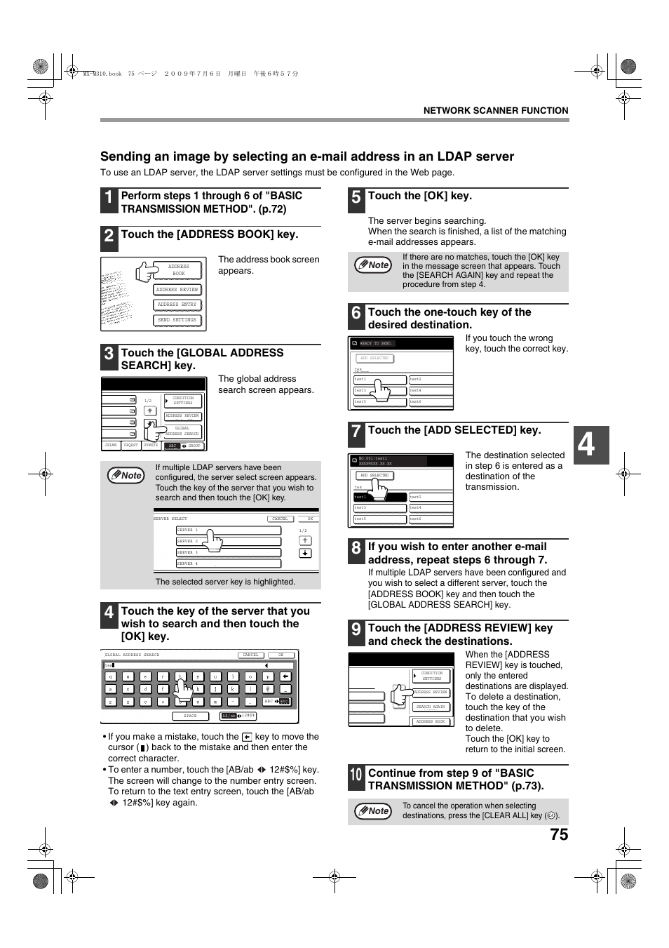 Touch the [address book] key, Touch the [global address search] key, Touch the [ok] key | Touch the one-touch key of the desired destination, Touch the [add selected] key | Sharp TINSE2026QSZZ User Manual | Page 77 / 168