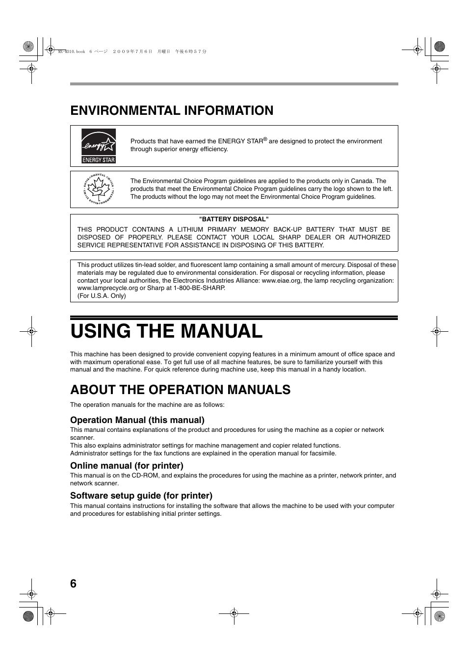 Using the manual, Environmental information, About the operation manuals | Sharp TINSE2026QSZZ User Manual | Page 8 / 168