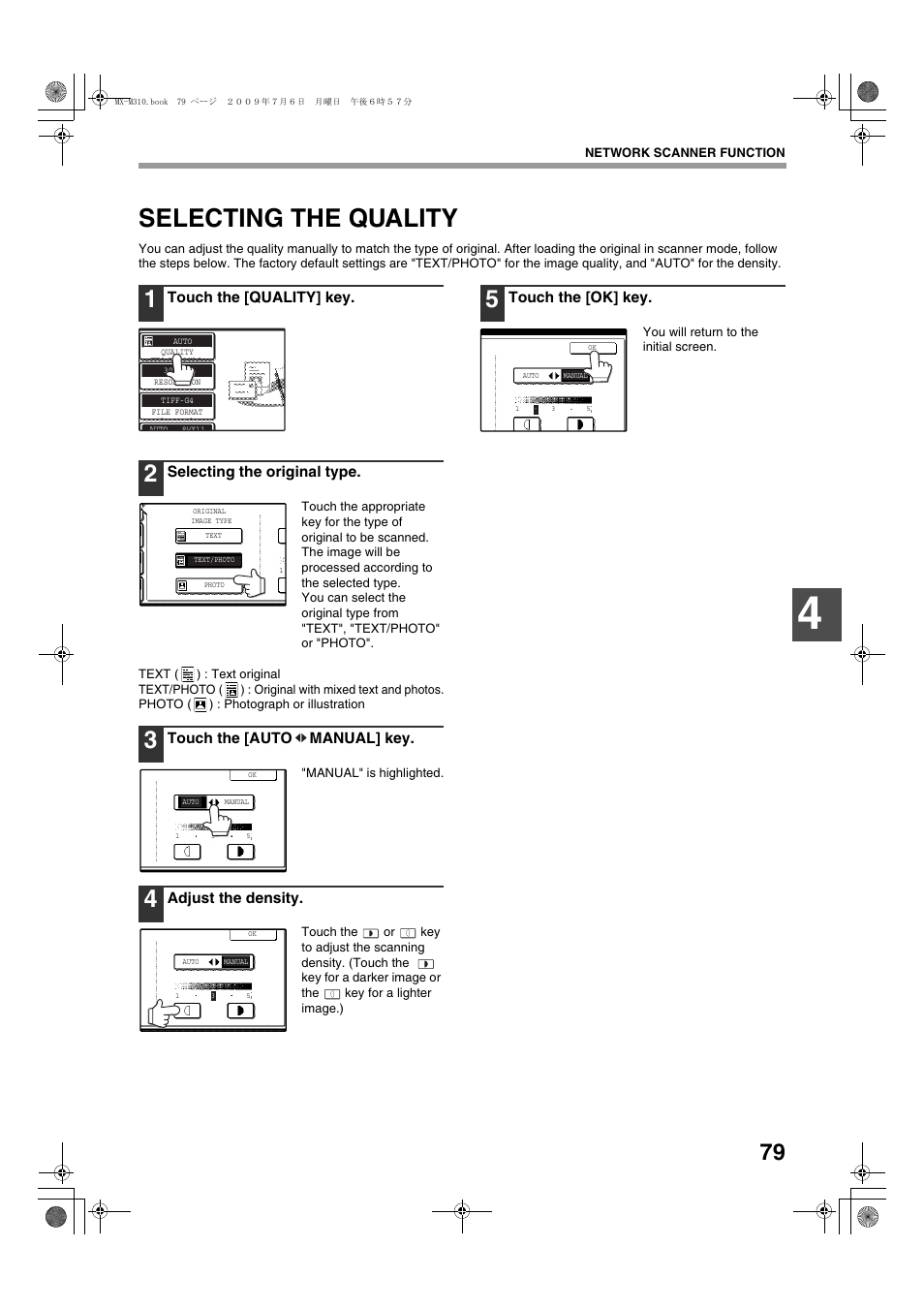 Selecting the quality | Sharp TINSE2026QSZZ User Manual | Page 81 / 168