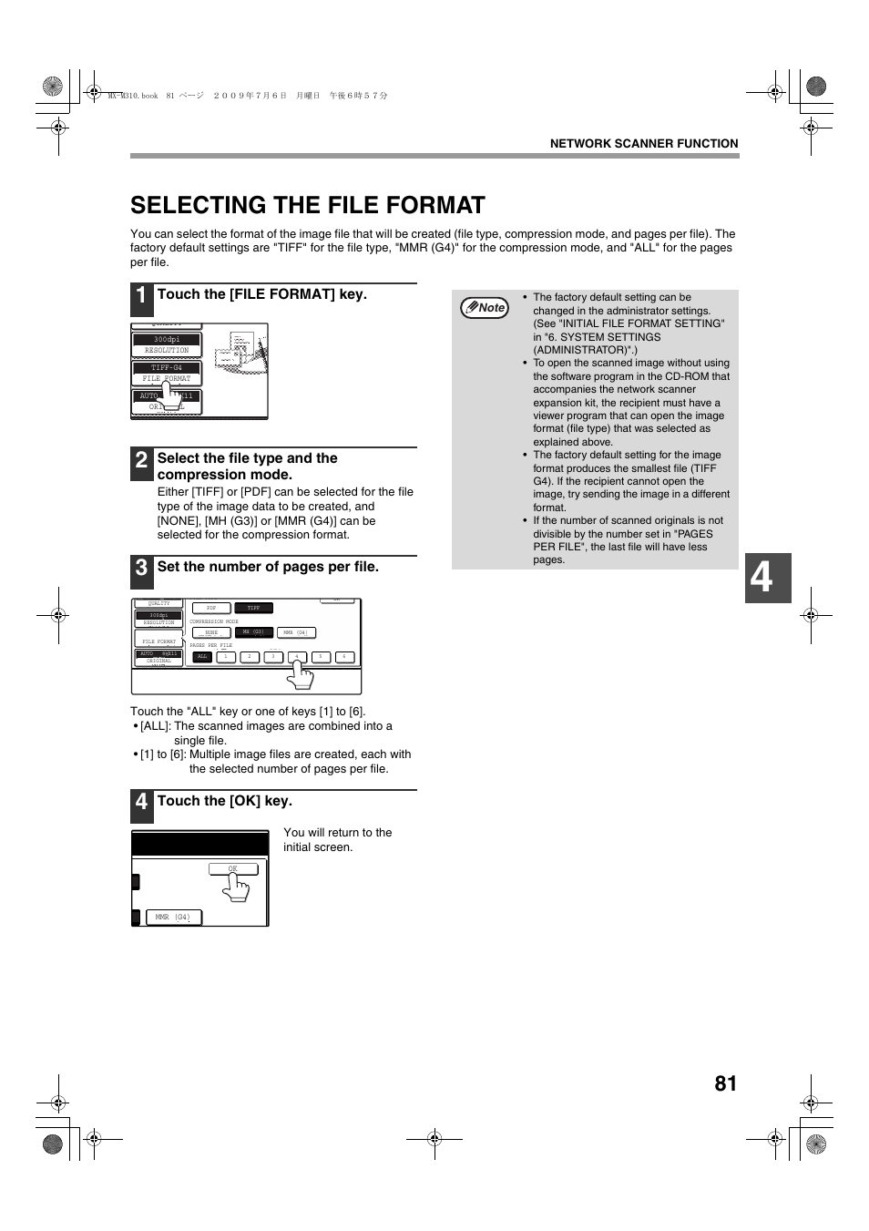 Selecting the file format, Touch the [file format] key, Select the file type and the compression mode | Set the number of pages per file, Touch the [ok] key | Sharp TINSE2026QSZZ User Manual | Page 83 / 168