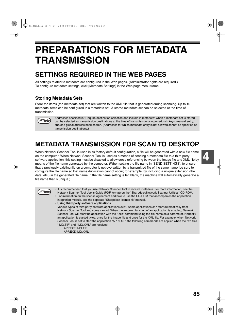 Preparations for metadata transmission, Settings required in the web pages, Metadata transmission for scan to desktop | Sharp TINSE2026QSZZ User Manual | Page 87 / 168