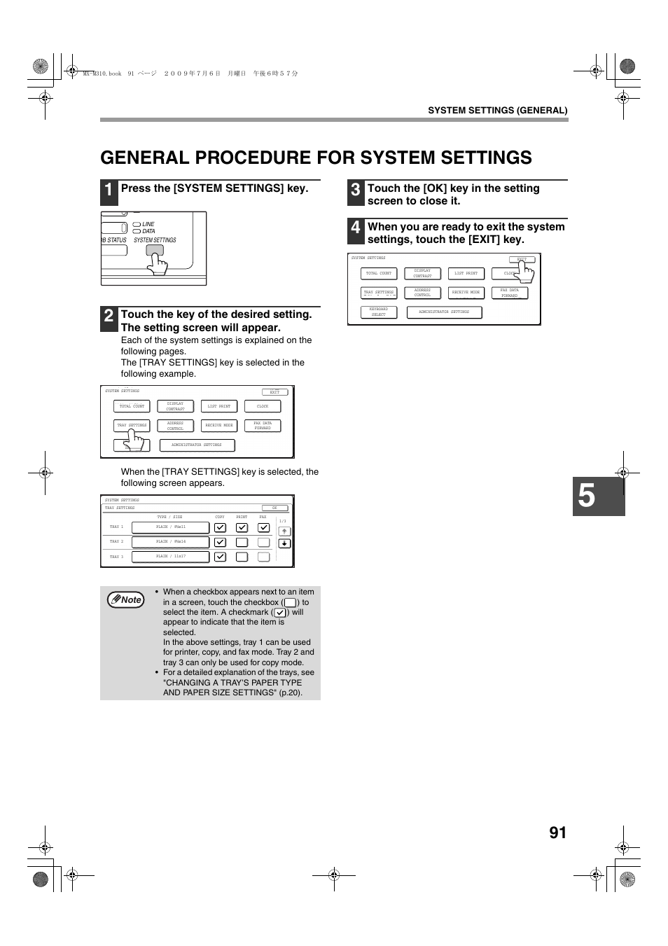 General procedure for system settings, Press the [system settings] key | Sharp TINSE2026QSZZ User Manual | Page 93 / 168