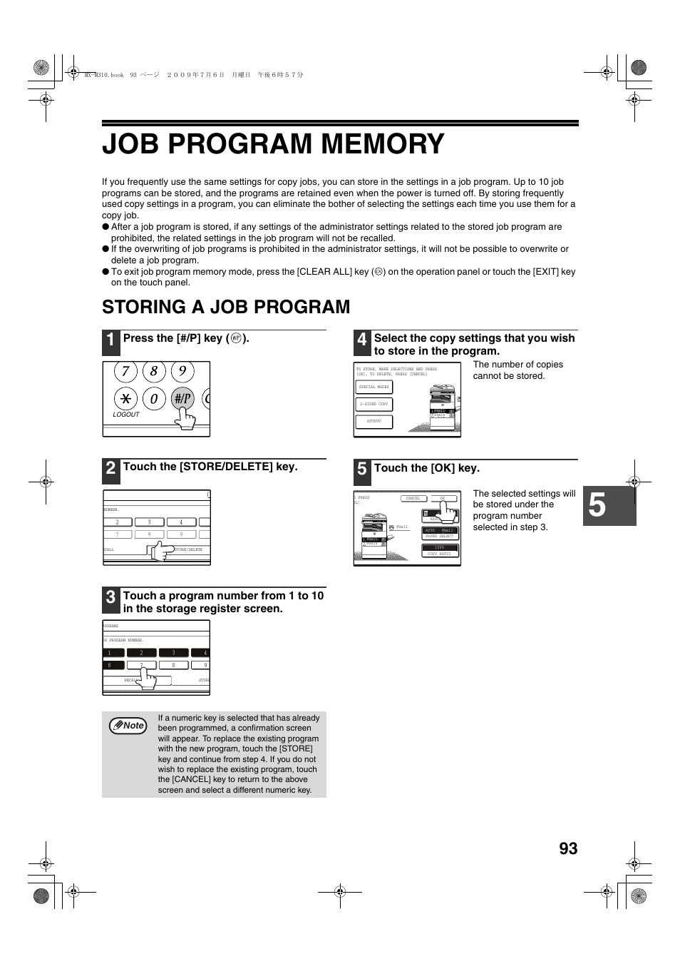 Storing a job program | Sharp TINSE2026QSZZ User Manual | Page 95 / 168